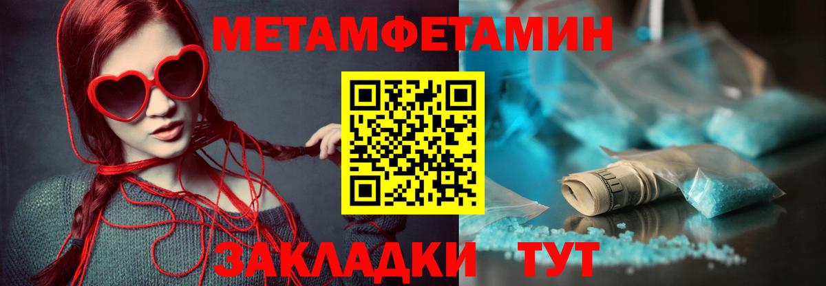 Amphetamine Розовый Малоярославец