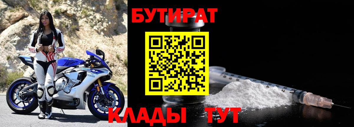 Меф   Малоярославец  Марихуана  NBOMe  ГАШ  COCAIN  Вход с VPN  Вейп ТГК 