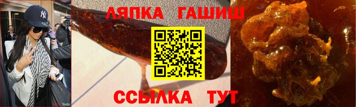 Малоярославец  ГАШ гарик  Гашиш Cannabis  Вход с VPN 