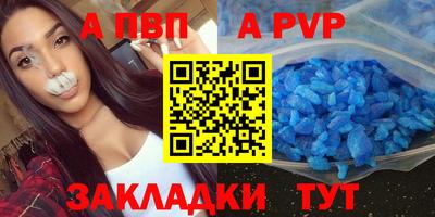 спиды Донецк