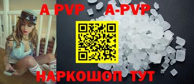 бутик Донской