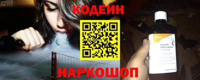 спиды Донецк