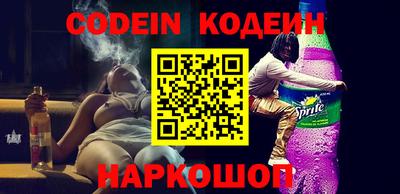 спиды Донецк