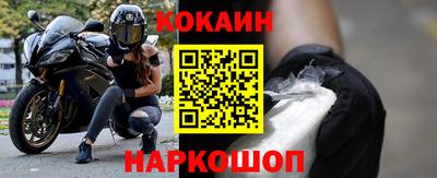 бутик Донской
