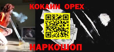 бутик Донской