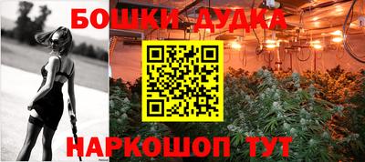 бутик Донской
