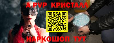 спиды Донецк