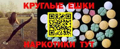 спиды Донецк