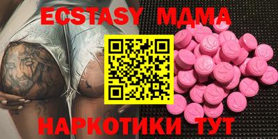 метадон Дубна