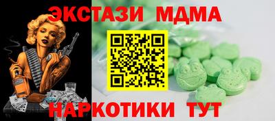 спиды Донецк