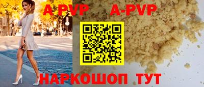 бутик Донской
