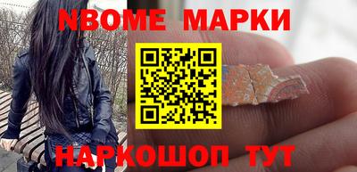 спиды Донецк