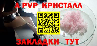 спиды Донецк