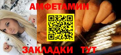 спиды Донецк