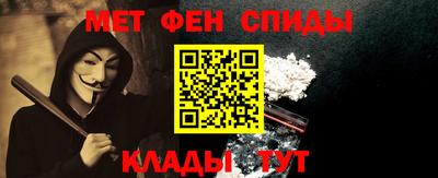 меф VHQ Заводоуковск
