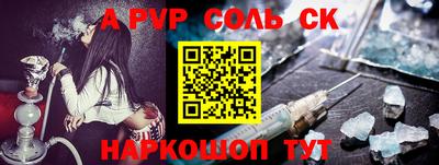 бутик Донской
