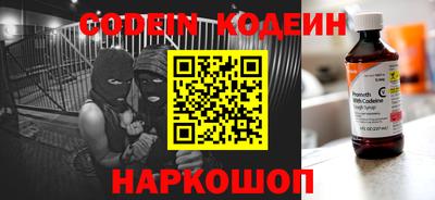 спиды Донецк