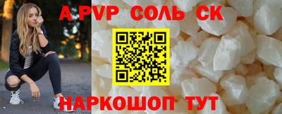 бутик Донской