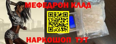 спиды Донецк