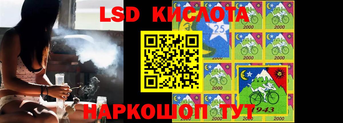ЛСД экстази ecstasy  LSD-25 экстази  Малоярославец  Вход с VPN  Лсд 25 экстази кислота 