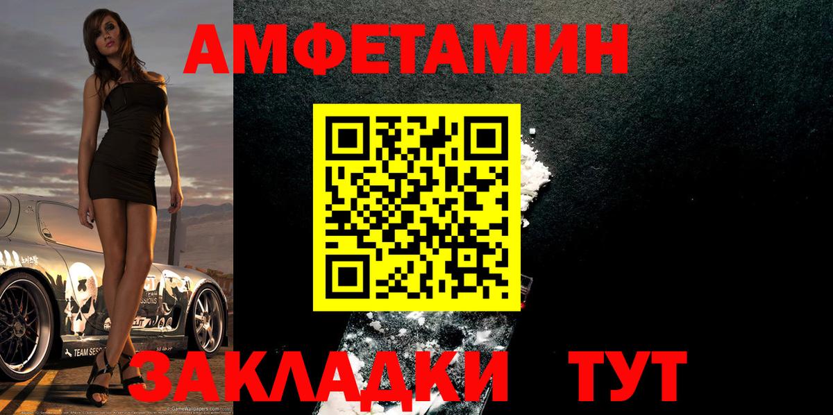 Первитин витя Малоярославец