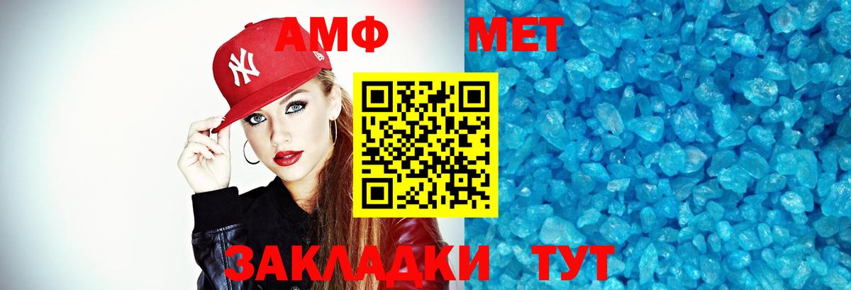 МЕТАМФЕТАМИН витя  Вход с VPN  МЕТАМФЕТАМИН витя  Малоярославец 