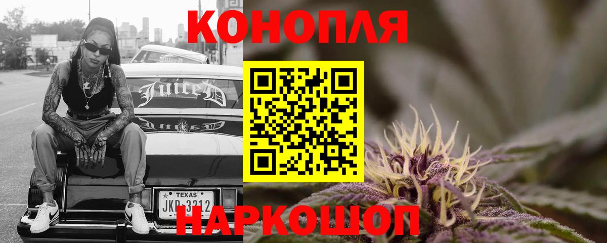 Конопля OG Kush  Канабис VHQ  Шишки марихуана OG Kush  Малоярославец  Вход с VPN 